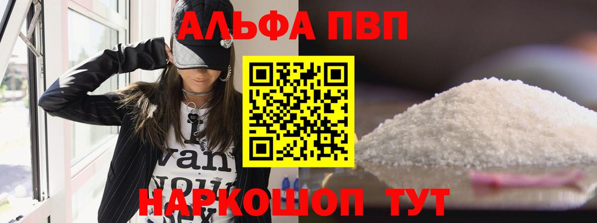 A PVP СК Ипатово