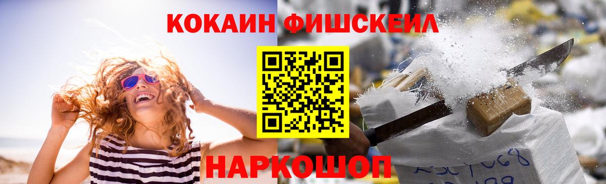 Кокаин Боливия Ипатово