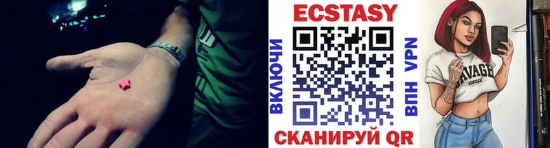 Экстази ешки Ипатово