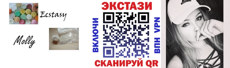 Ecstasy VHQ  Ипатово 