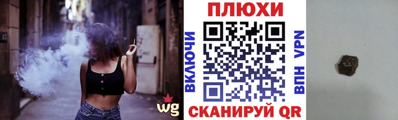цены   Ипатово  ГАШИШ Изолятор 