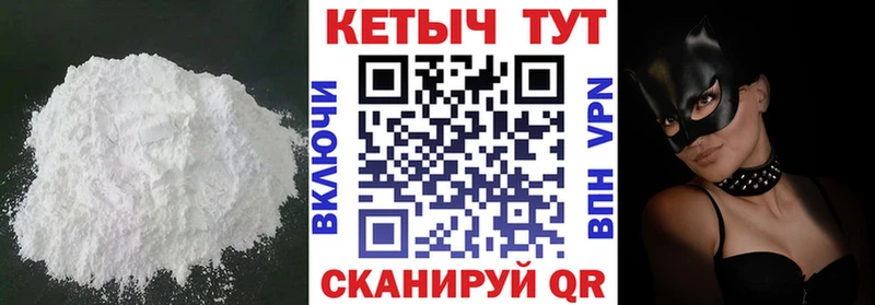 Кетамин ketamine  Ипатово 
