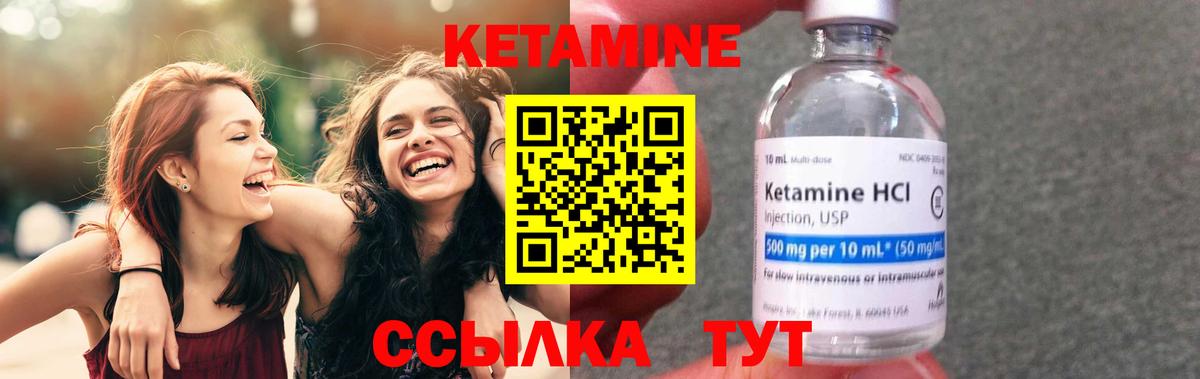 ГАШ  Конопля  КОКАИН  Вход с VPN  LSD-25  Ипатово  Меф кристаллы  МАРИХУАНА  Гашиш 