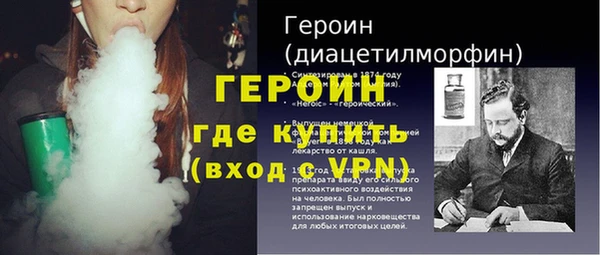MDMA Новокубанск