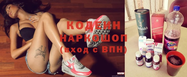 герыч Нефтегорск