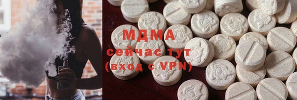 MDMA Новокубанск