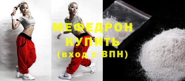 твердый Нефтекумск