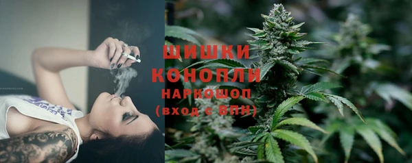 герыч Нефтегорск