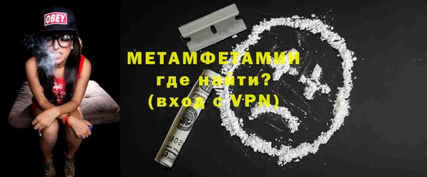 герыч Нефтегорск