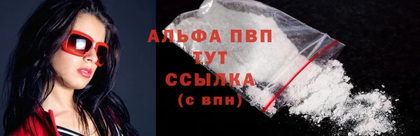 герыч Нефтегорск