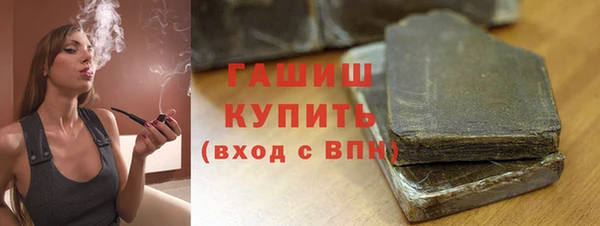 ALPHA PVP Новозыбков