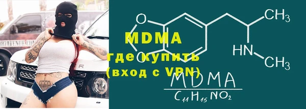 герыч Нефтегорск