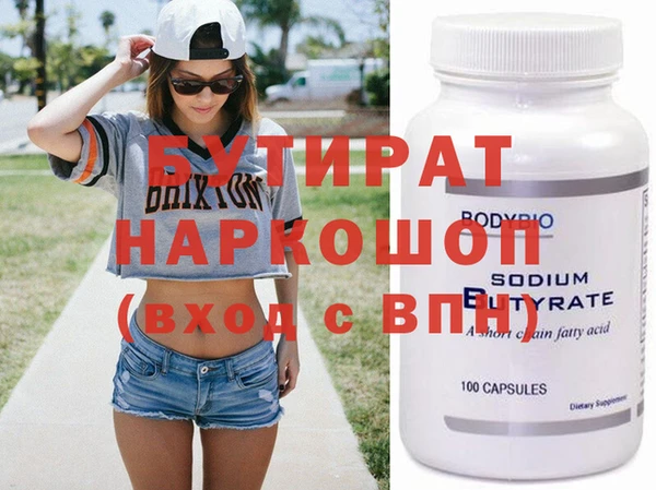 героин Нея