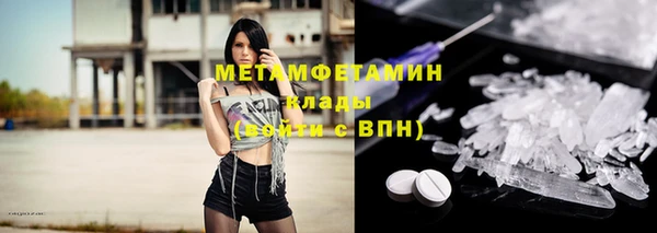 герыч Нефтегорск