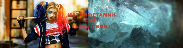 герыч Нефтегорск