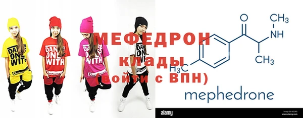 герыч Нефтегорск