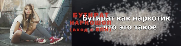 гашиш Гусиноозёрск