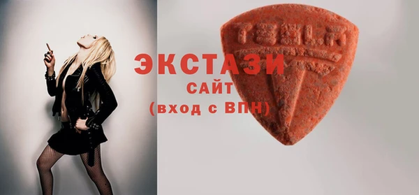 ALPHA PVP Новозыбков