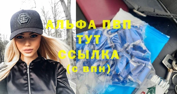 герыч Нефтегорск