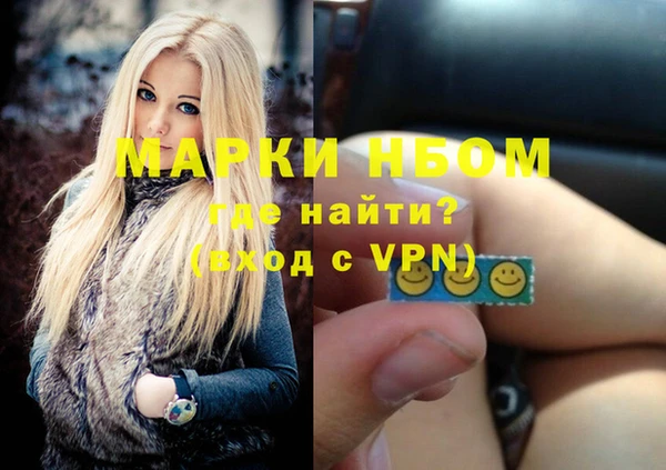 MDMA Новокубанск