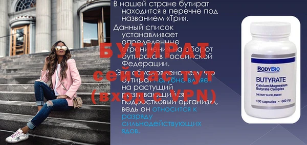гидропоника Новодвинск