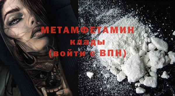 MDMA Новокубанск