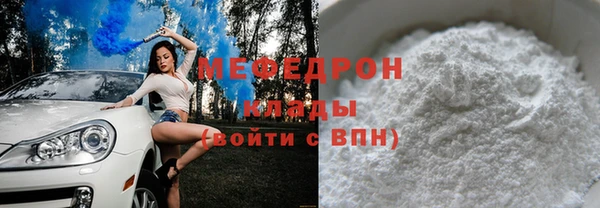 твердый Нефтекумск