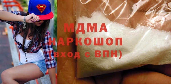 героин Нея