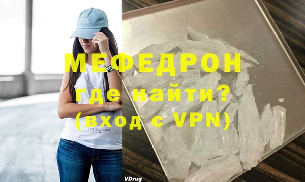 твердый Нефтекумск