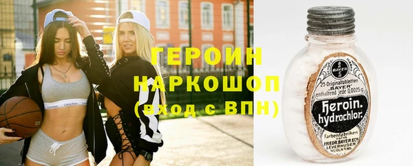 герыч Нефтегорск