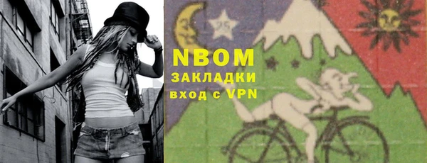 твердый Нефтекумск