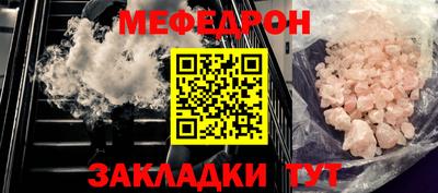 кокс Балаково