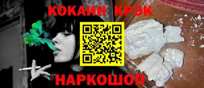 кокс Балаково