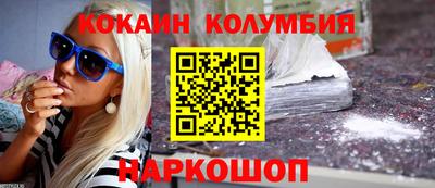 таблы Берёзовский