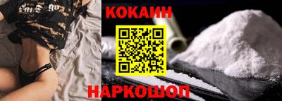 кокс Балаково