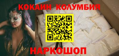 эйфоретик Балашиха