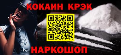 эйфоретик Балашиха