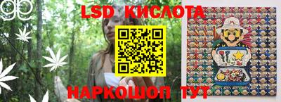 эйфоретик Балашиха