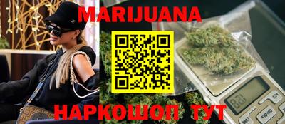 эйфоретик Балашиха