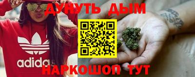 кокс Балаково