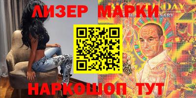 эйфоретик Балашиха