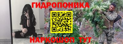 2c-b Балахна