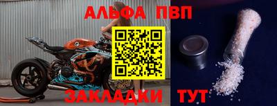 кокс Балаково