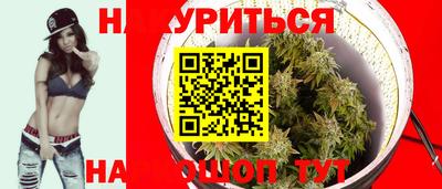 эйфоретик Балашиха