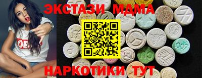 эйфоретик Балашиха