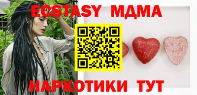 таблы Берёзовский