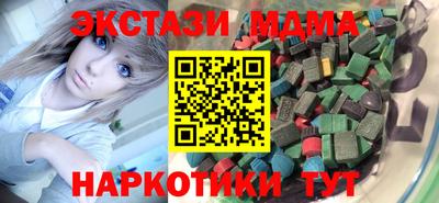 2c-b Балахна