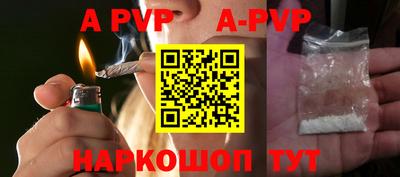 кокс Балаково