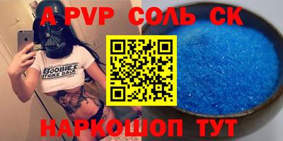 эйфоретик Балашиха