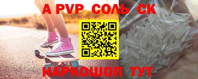 прущая мука Беслан